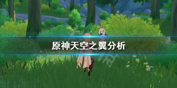 原神天空之翼好用吗