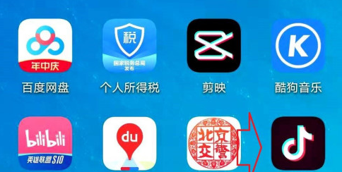 抖音如何新增收货地址