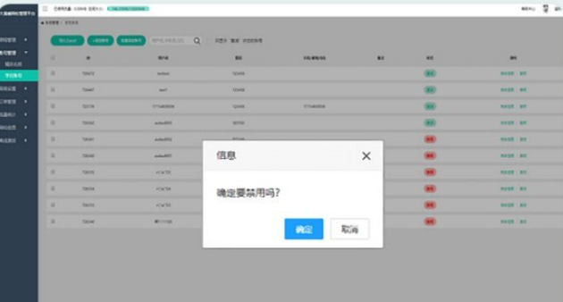 大黄蜂视频加密系统 v5.07免费版