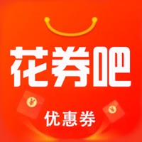 花券吧 ios版