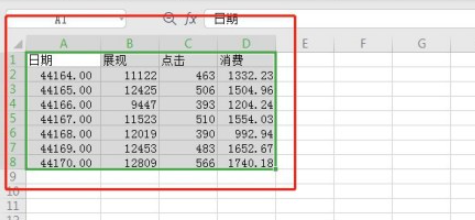 excel添加双下划线和颜色教程介绍