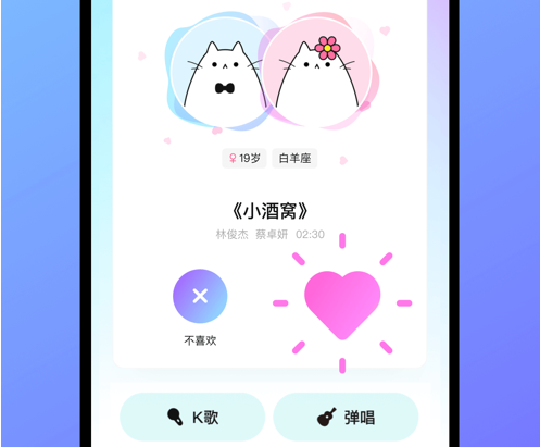 猫爪弹唱 ios版