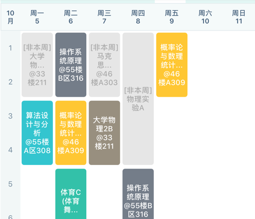 微北洋 ios版