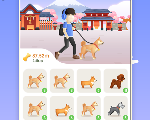 全民养狗 ios版