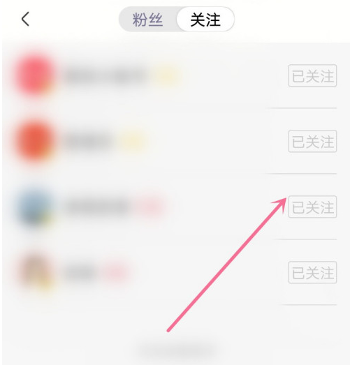 1607655221738459.png 香哈菜谱去哪取关已经关注的人