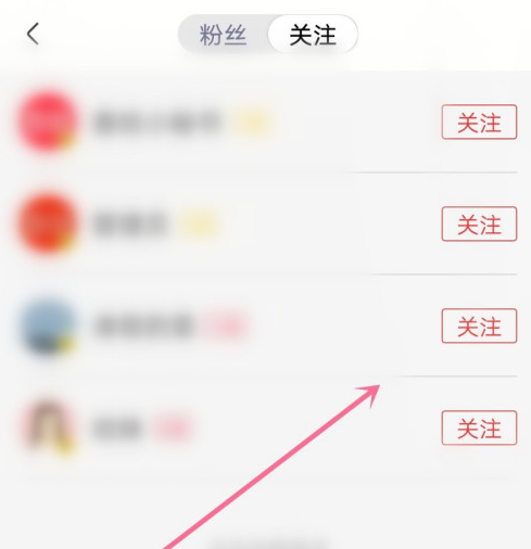 1607655227549391.png 香哈菜谱去哪取关已经关注的人