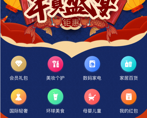 万户在线 ios版