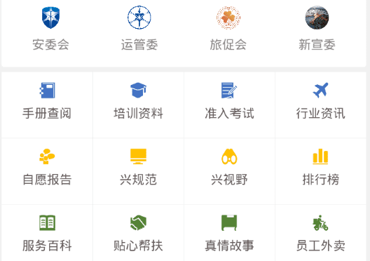 大兴一心