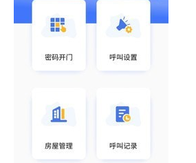小铃铛