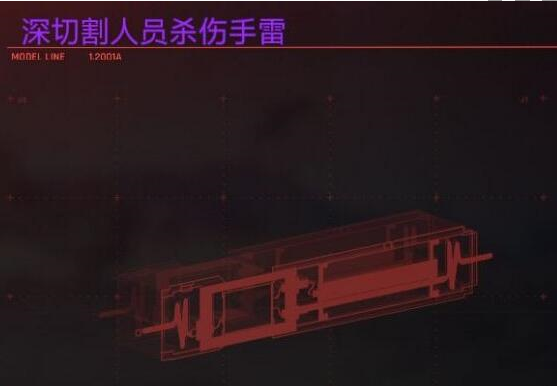 赛博朋克2077传说武器怎样刷