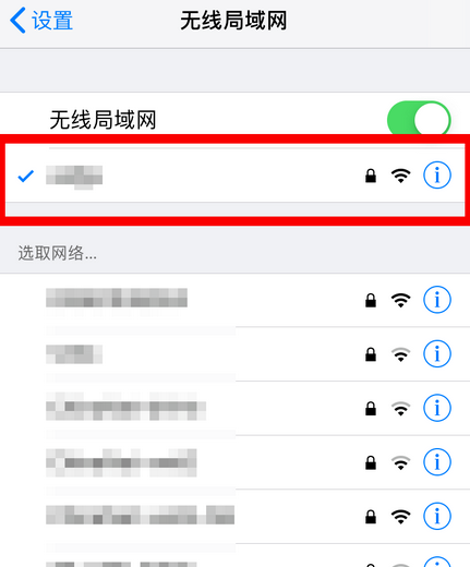 苹果12怎么分享wifi密码给别人