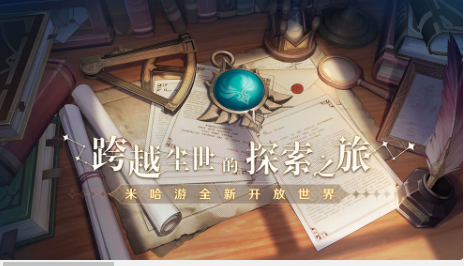 原神1.2版本新角色有哪些