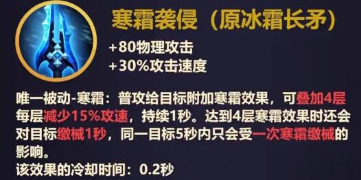 王者荣耀S22赛季装备有哪些改动