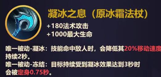 王者荣耀S22赛季装备有哪些改动