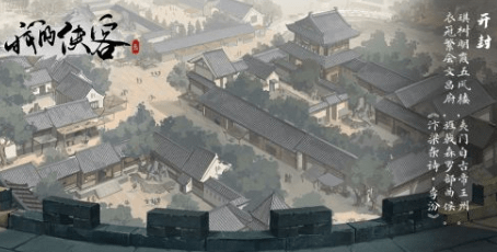 我的侠客掌门对决神器如何选择