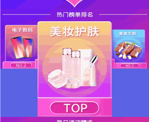 永莎时尚馆 ios版
