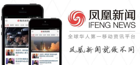 凤凰新闻去哪编写个人简介