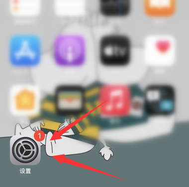 苹果手机app评分提示怎么关