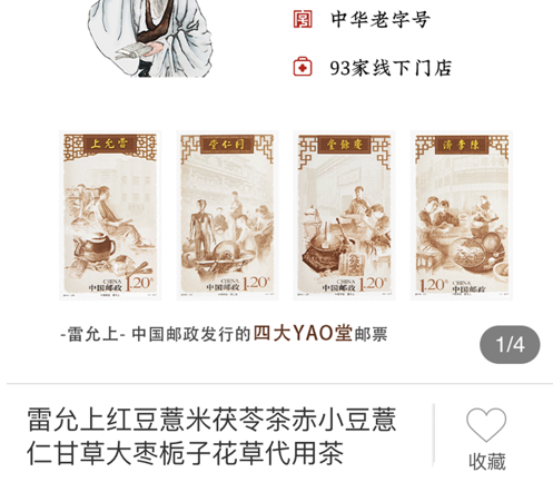 承义惠优 ios版