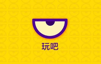 玩吧夜间模式去哪设置