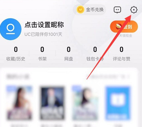 1608003681211460.png UC浏览器怎么修改图片清晰度