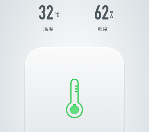 天弘智能 ios版