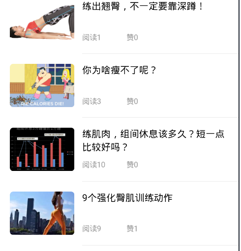 1608020865613176.png 更好怎么添加护肤习惯