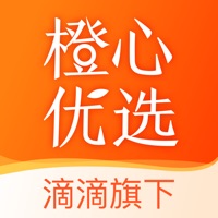 橙心优选 ios版