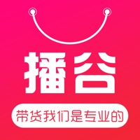 播谷 ios版