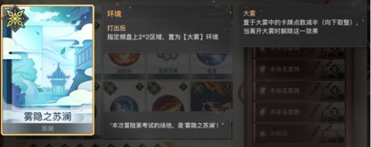 ​天谕手游卡牌怎么用