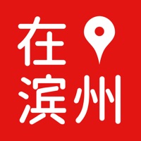 在滨州 ios版