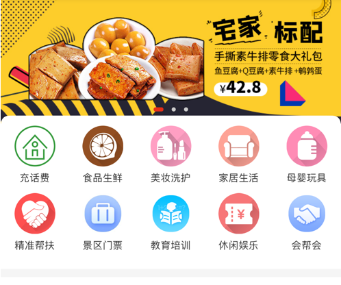 在滨州 ios版