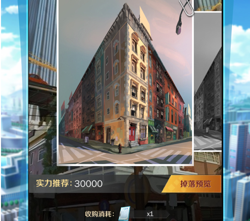 疯狂房地产 ios版