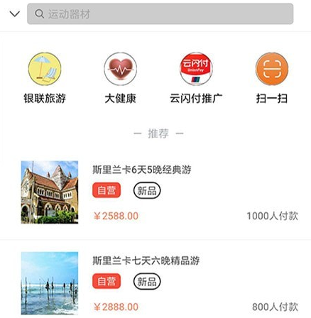 银合惠
