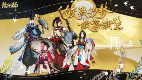 阴阳师星熊童子秋庭千盛怎么获得