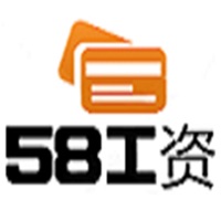 58工资 ios版