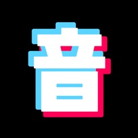配音助理 ios版