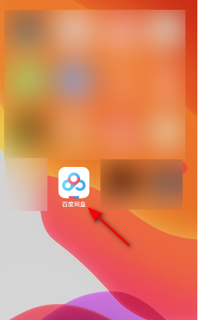 1608099732806966.png 百度网盘怎么关闭使用流量备份视频
