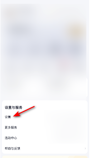 1608099819631687.png 百度网盘怎么关闭使用流量备份视频