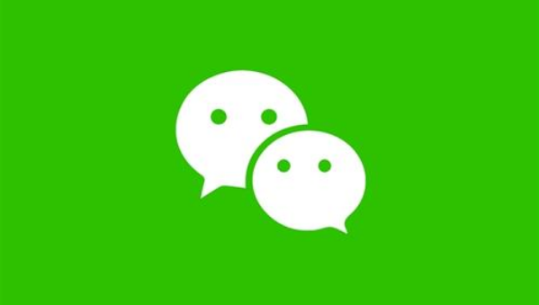 2020微信年度账单怎么看