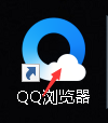 QQ浏览器下载不了东西怎么办