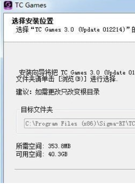 安卓投屏软件TCGames v3.0.086338免费版