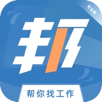 邦找猎聘 ios版