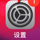 苹果手机怎么控制屏幕使用时间