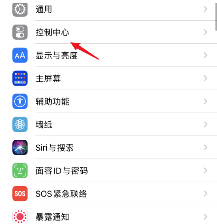 iphone 11怎么快捷录屏