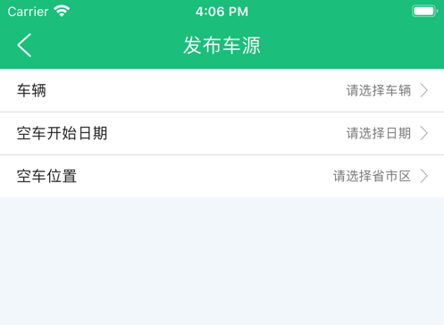 物润网 ios版