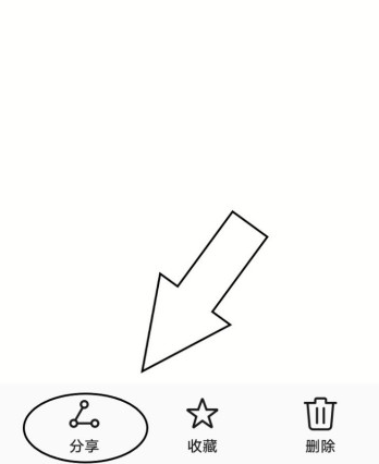1608111615507440.png 华为手机备忘录可以存为图片吗