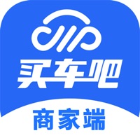 买车吧商家端 ios版