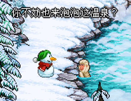 雪人的故事 ios版