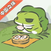 旅行青蛙·中国之旅 ios版